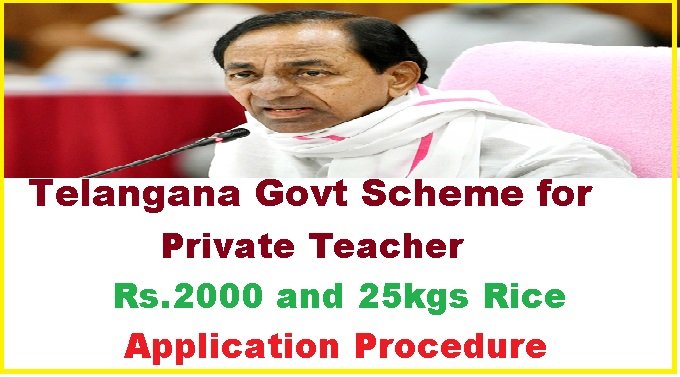 Telangana Private Teacher Rs.2000 Scheme Online Application